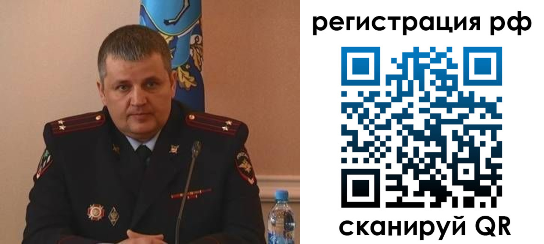 временная регистрация надежно в Красном Куте